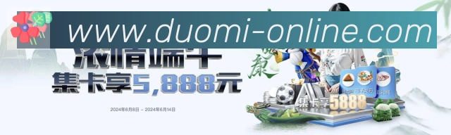 多彩内容专区