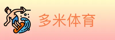 多米体育 logo